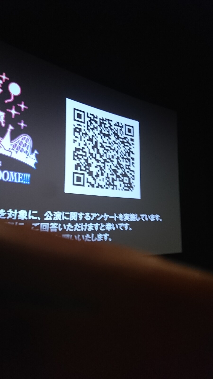 [스압]데레스테 10주년 라이브 천추락 까지 3박 4일의 여정 (1/4)_3.jpg