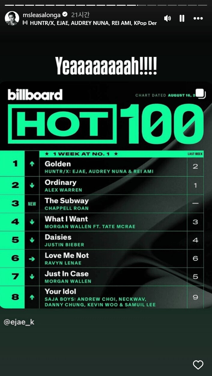 케데헌) 엄청 유명한데 출연한지 모르는 인물_6.jpg