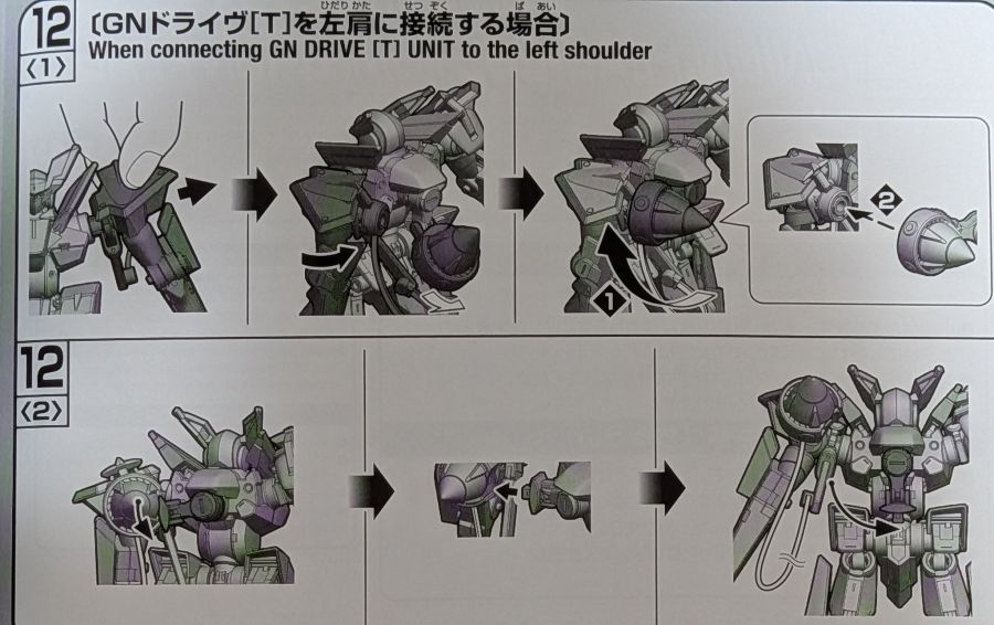HG 1/144 GN 플래그 해외 리뷰_76.jpg