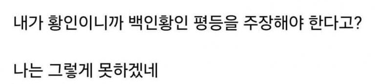 그러니까 ㅇㅅㅇ말에 따르면, 자기는 누가 개때리면 처맞겠다는거잖아._1.png