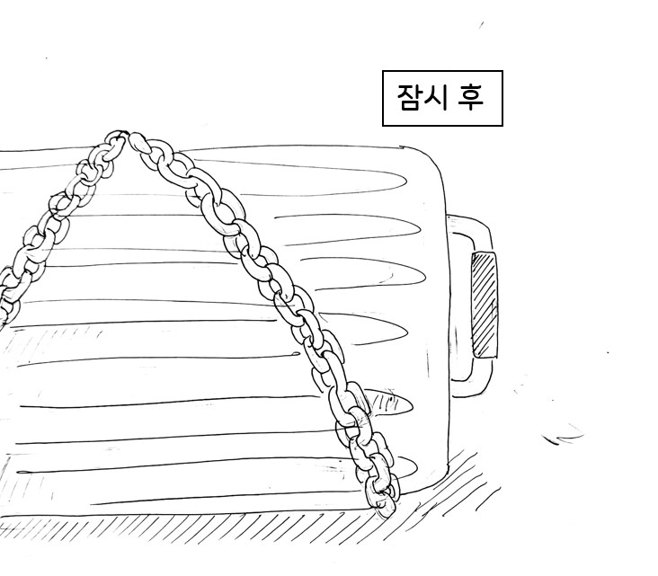 (후방)드래곤 스승님하고 xx 하고 싶은 만화(휴대용 드래곤편)_17.png