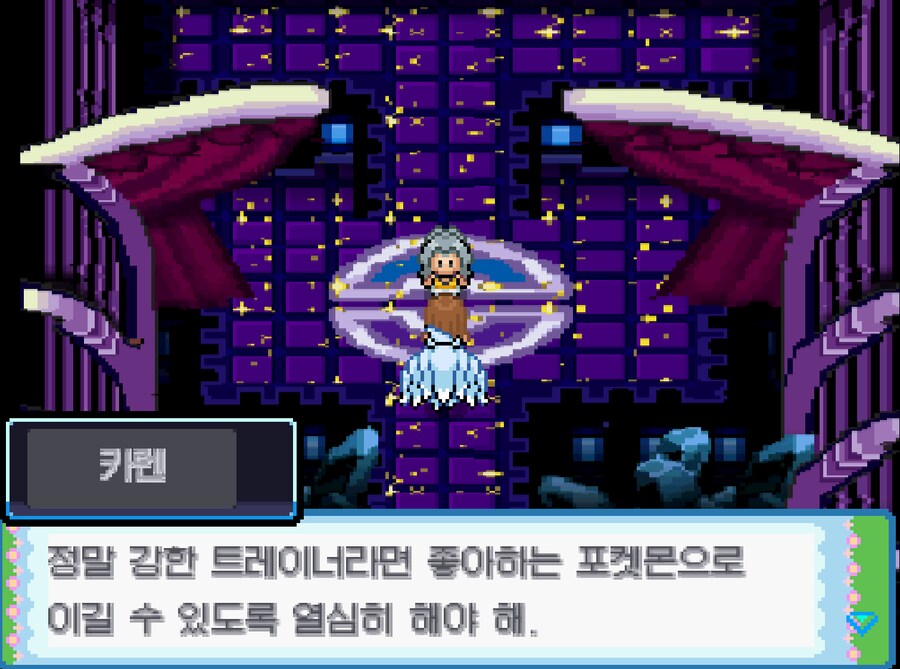 포켓몬_어나더레드) 내 명예전당 포켓몬들을 봐줘_2.png