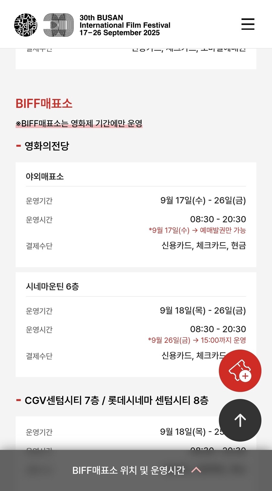 센텀왔습니다_1.jpg