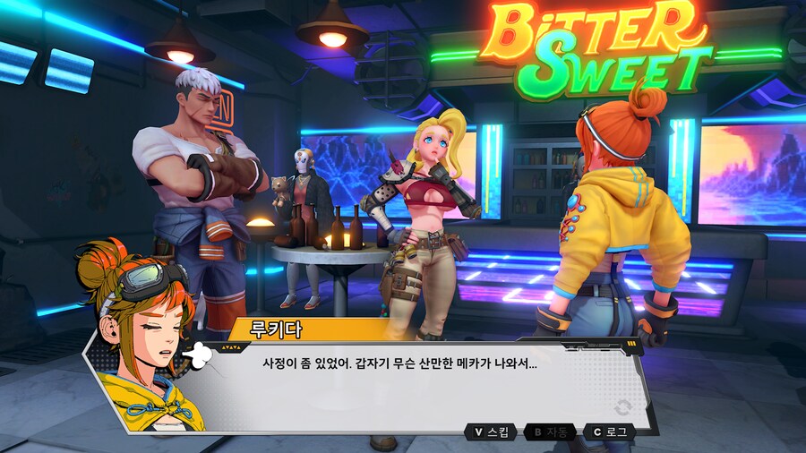 국산 턴제 RPG 스타바이츠 체험판.._2.png