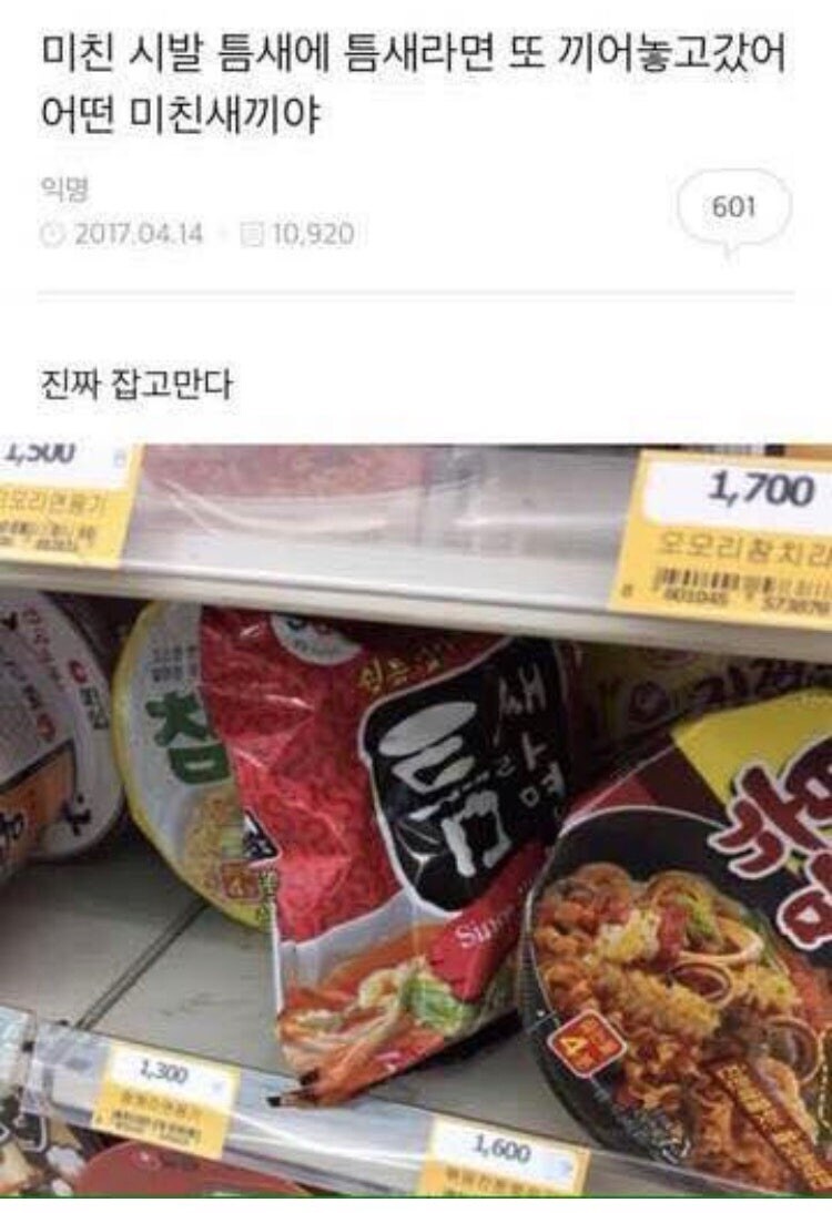 혐) 오늘 오후 4시... 큰 거 온다...jpg_1.jpg