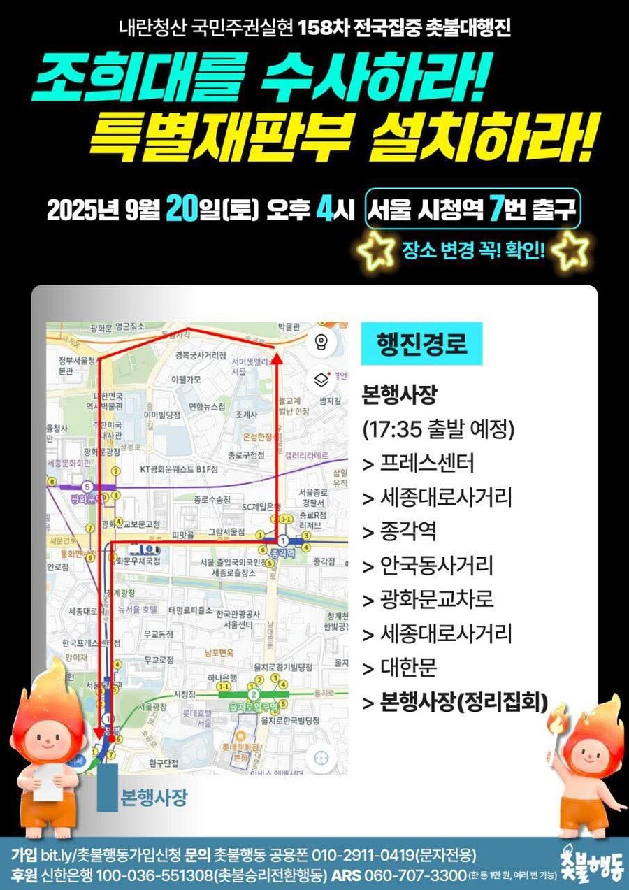 혐) 오늘 오후 4시... 큰 거 온다...jpg_3.jpg