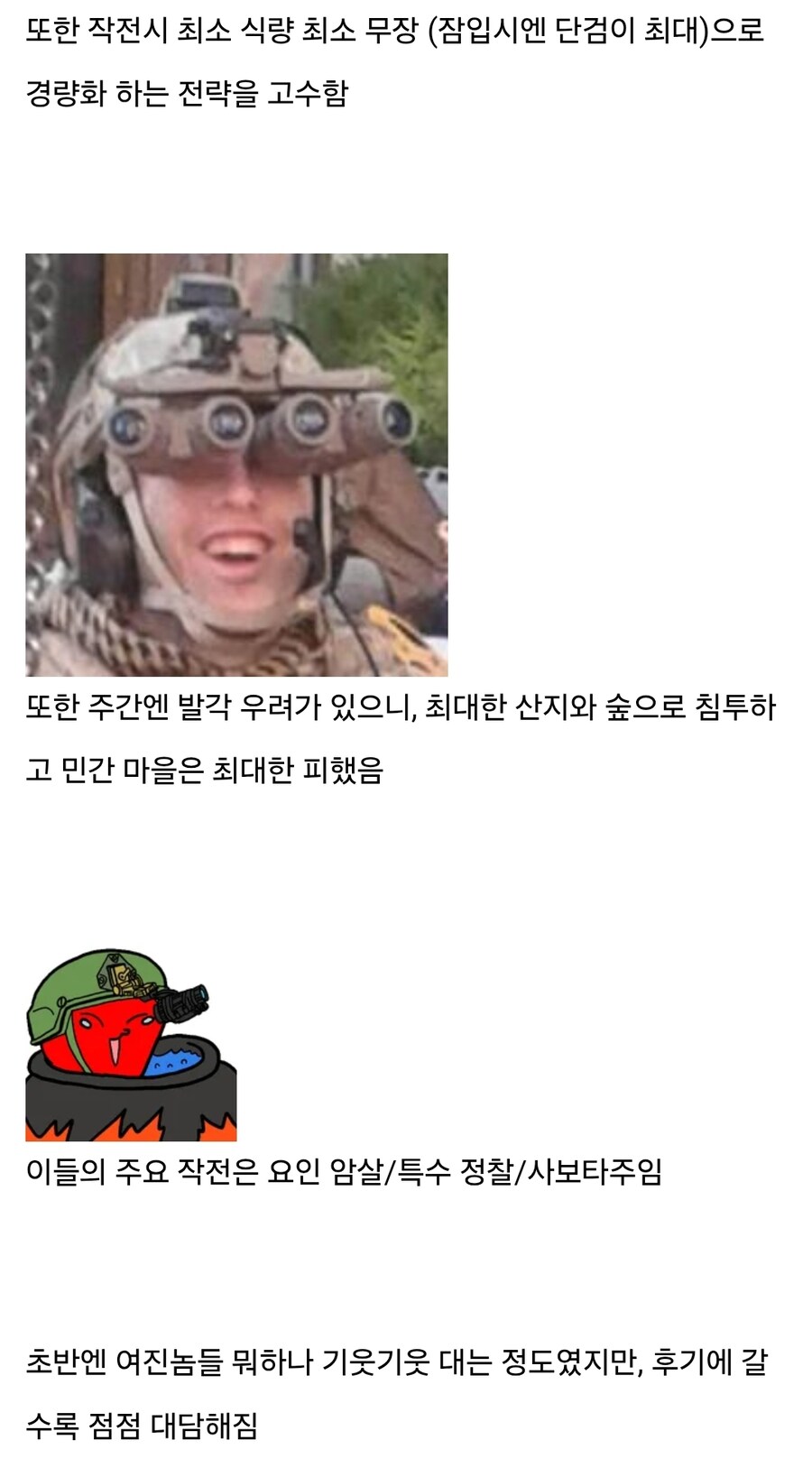 역사) 의외로 글자도 만든 왕인 증거_3.jpg