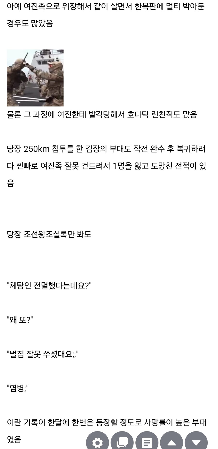 역사) 의외로 글자도 만든 왕인 증거_4.jpg