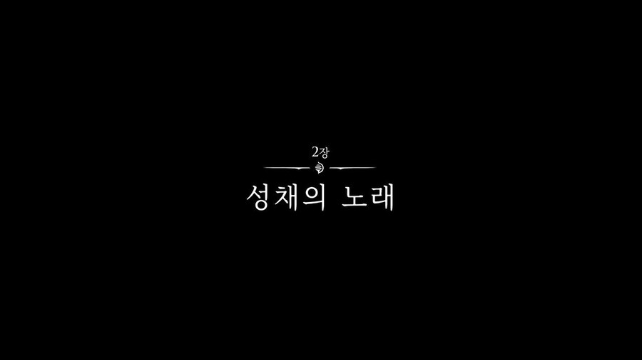 실크송) 진엔딩 후기_3.jpg