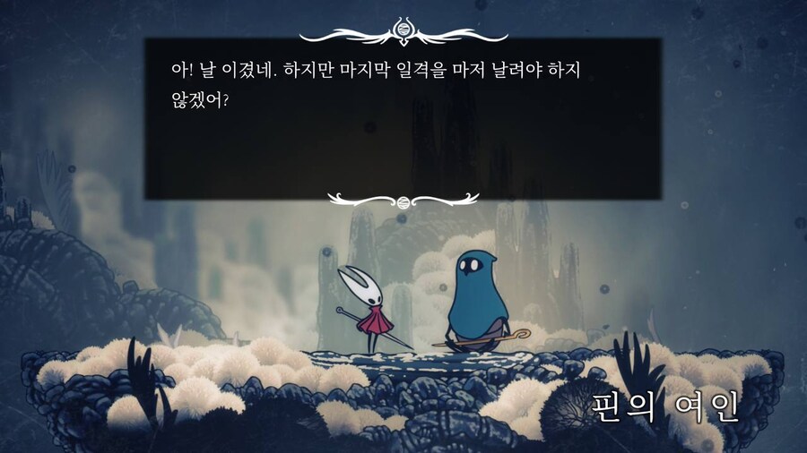 실크송) 진엔딩 후기_19.jpg