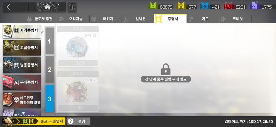 앞으로 가챠가 너무나도 고난의 행군이네요..._1.jpg
