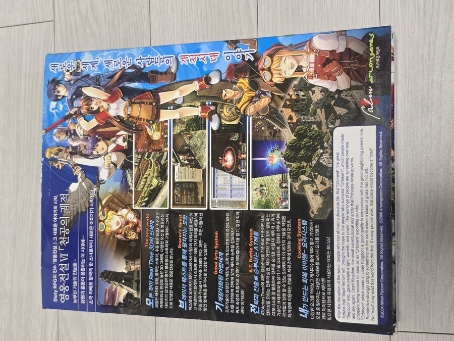 20년전 한정판 꺼내봤습니다._2.jpg