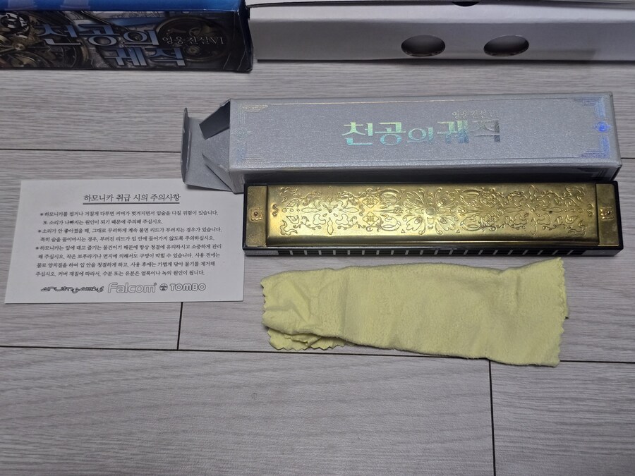 20년전 한정판 꺼내봤습니다._4.jpg