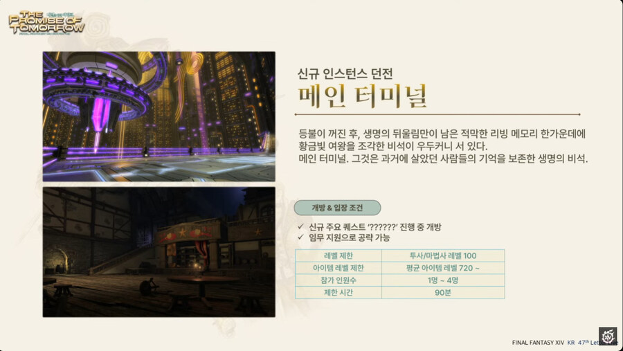 뉴스/겜툰_11.jpg