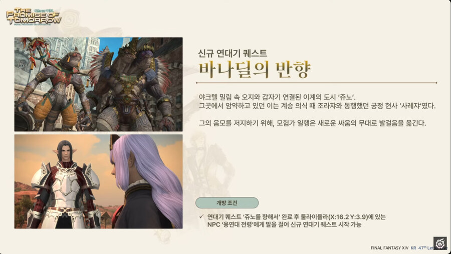 뉴스/겜툰_14.jpg