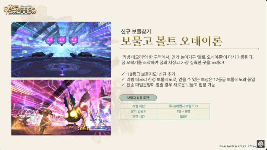 뉴스/겜툰_17.jpg
