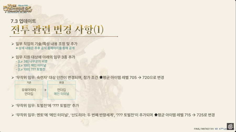 뉴스/겜툰_18.jpg