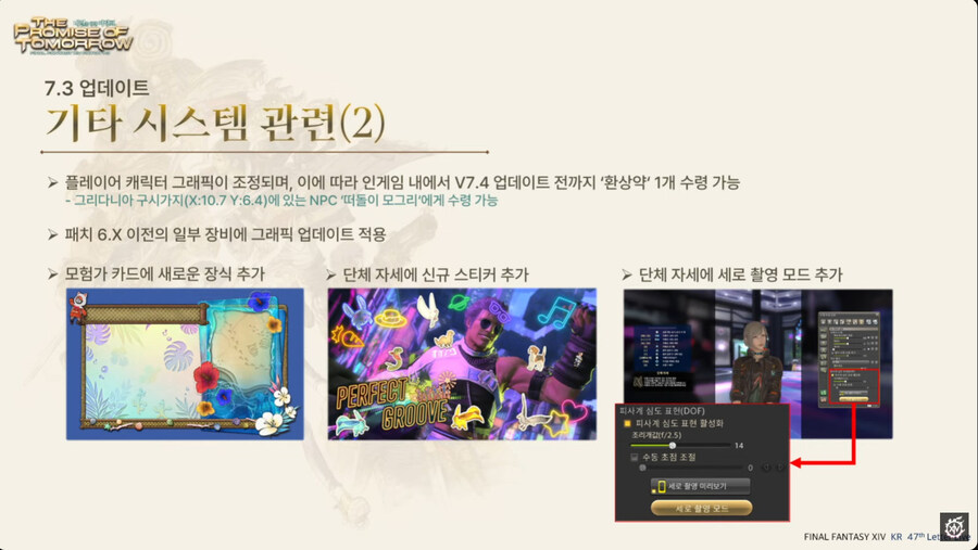 뉴스/겜툰_27.jpg