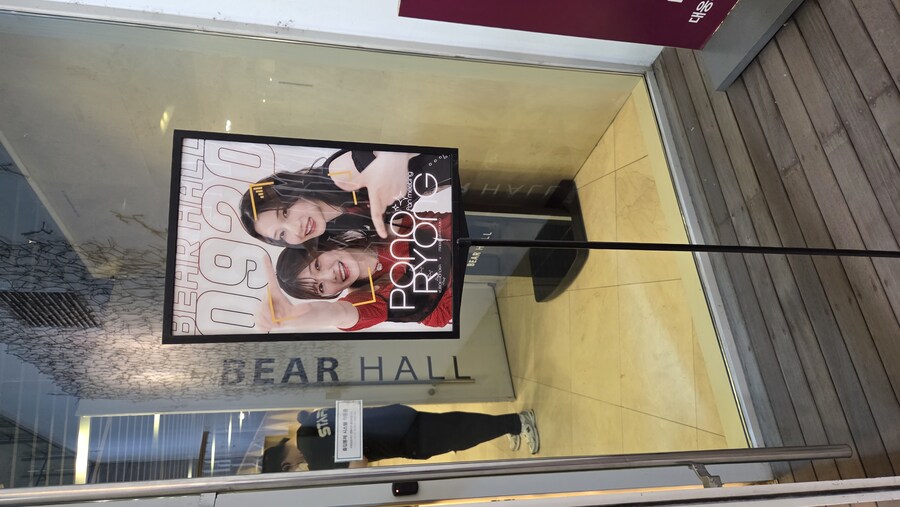 @,성덕)오늘의 직관현장_1.jpg