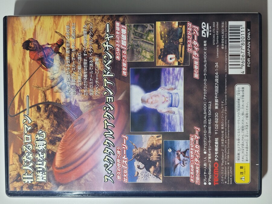 아르고스의 전사_3.jpg