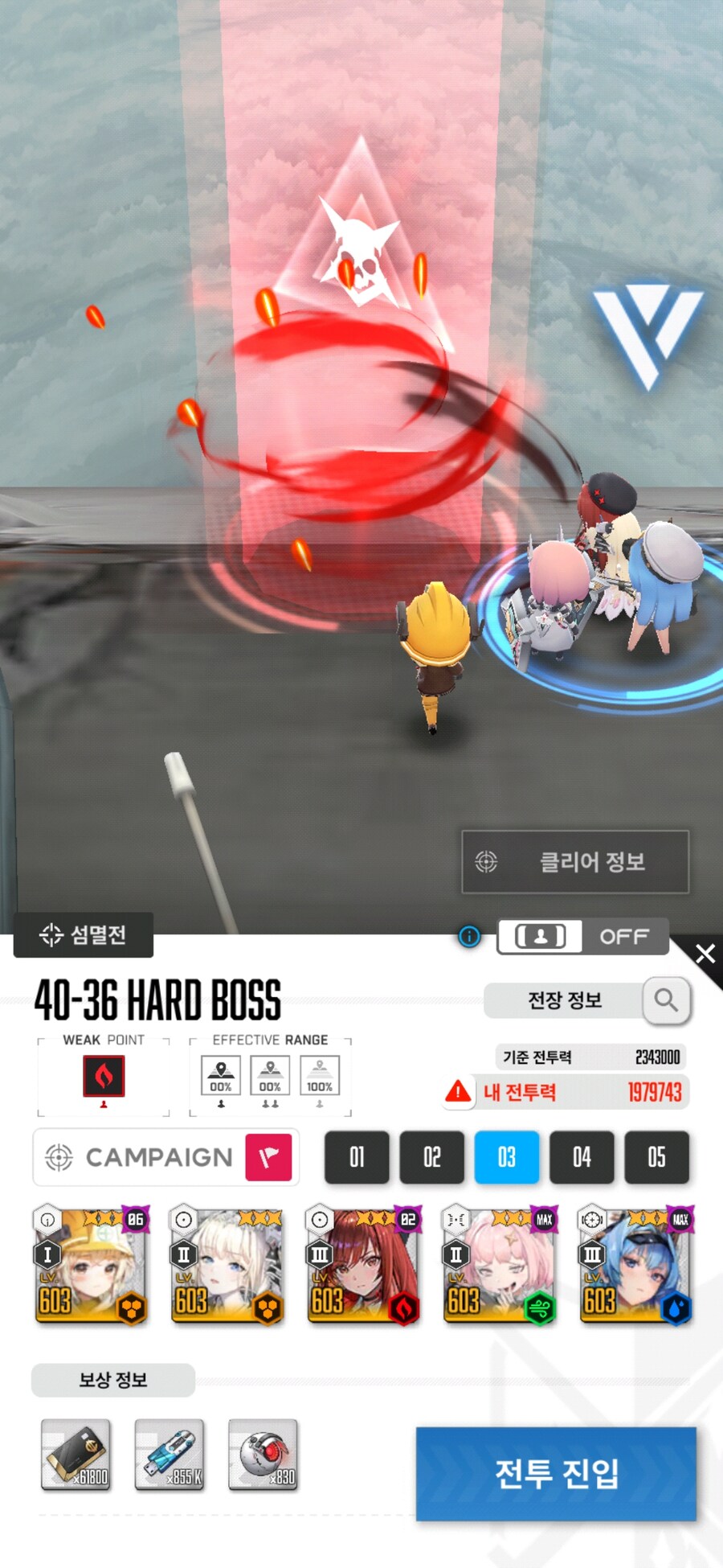 하드40-36 지즈 클리어_5.jpg