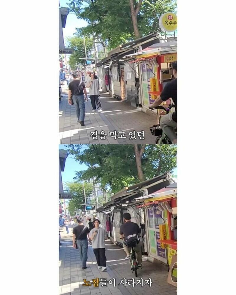 건대 입구 노점 46개 밀어버린 광진구 근황_3.jpg