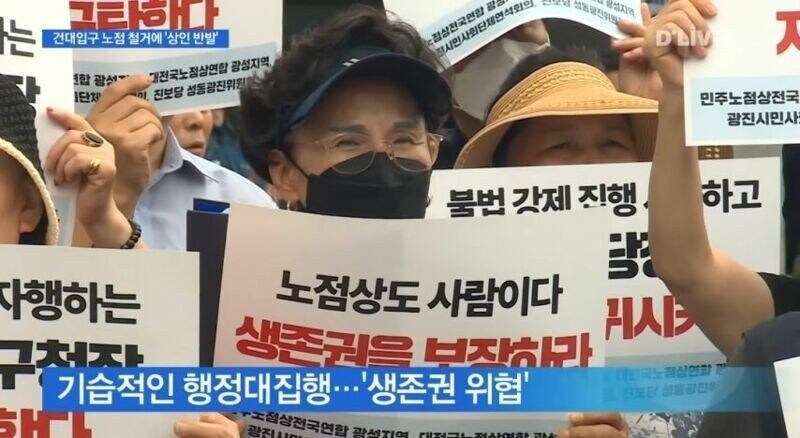 건대 입구 노점 46개 밀어버린 광진구 근황_7.jpg