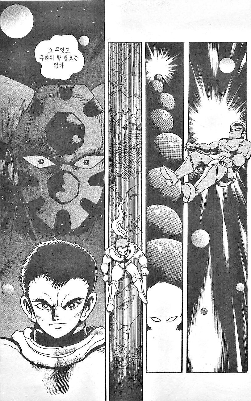 겟타)아는 사람은 아는 이시카와켄 원작판 진겟타의 매력포인트_2.jpg