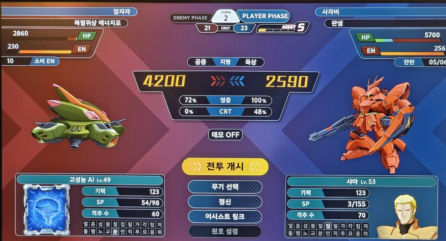 샤아 합류했는데.._1.jpg