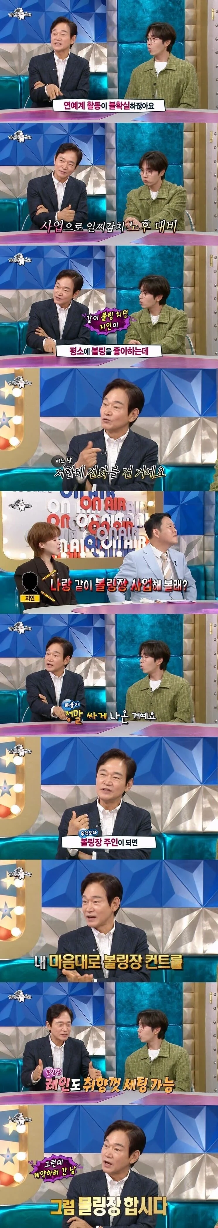 시청률 57.3% 드라마 PPL_1.webp