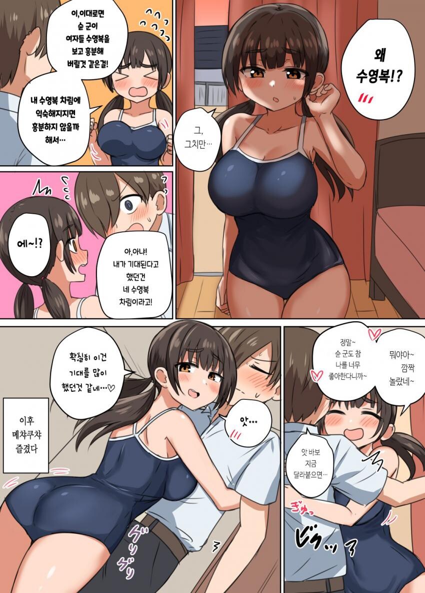 ㅇㅇㄱ) 무사고 0일의 기적같은 3개월_1.jpg