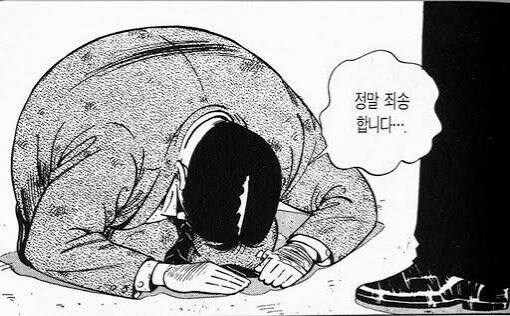 앞차가 안갈땐 이유가 있다 딸배(본인)짓하가 벌금당첨._2.jpg