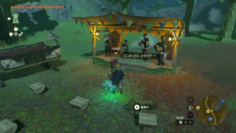 젤다의 전설 티어즈 오브 더 킹덤_14.png