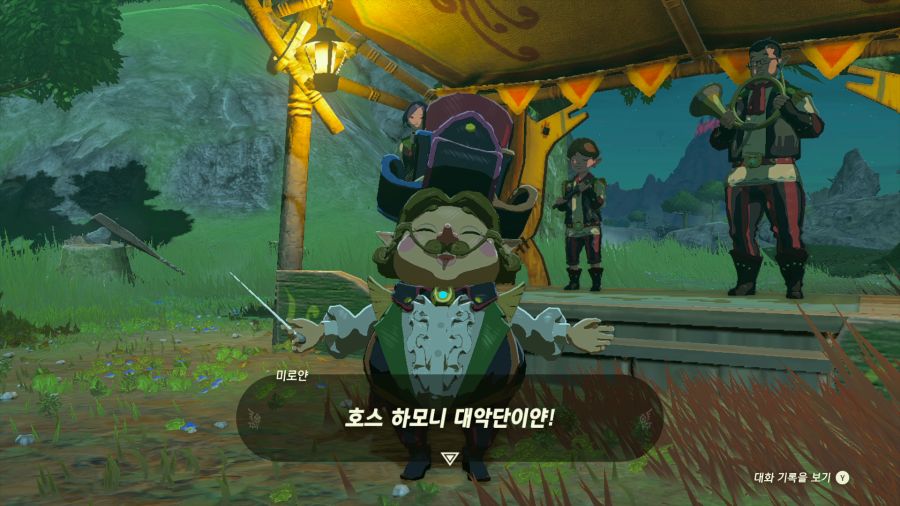 젤다의 전설 티어즈 오브 더 킹덤_16.png