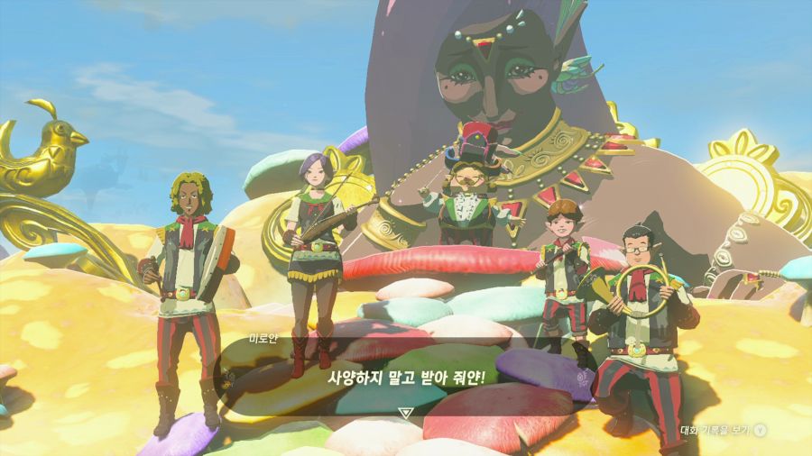 젤다의 전설 티어즈 오브 더 킹덤_31.png