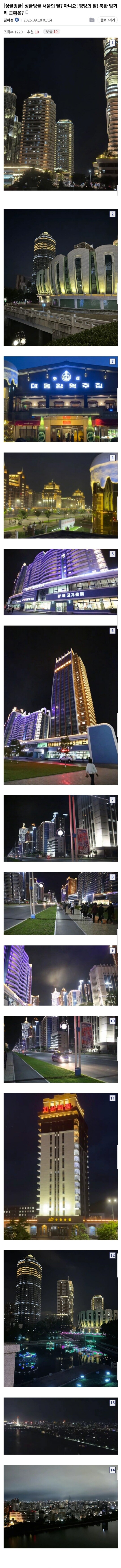 최근 유명한 북한통 "김여정"좌_5.jpg