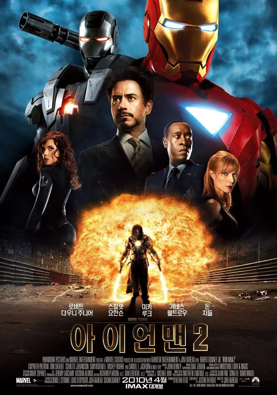 MCU) 이젠 욕하기 뭣한 작품_1.webp