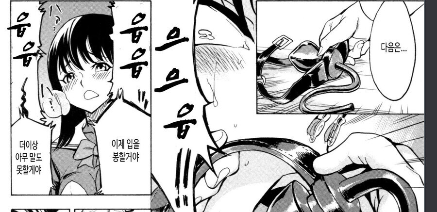 혐) 막장 디스토피아 히토미 세계관의 감각차단 고문_4.jpg