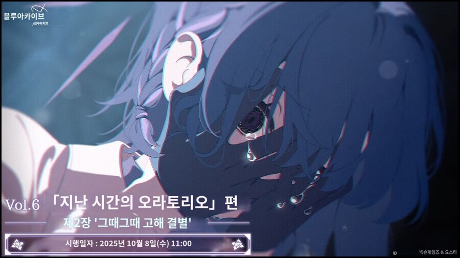 '지극히 개인적인' 미래시 픽업 추천(2025.09.23. 업데이트)_71.jpg
