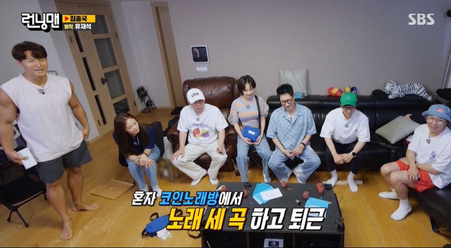런닝맨) 진짜 꿀알바인 유재석 대신에 벌칙 받기_1.jpg