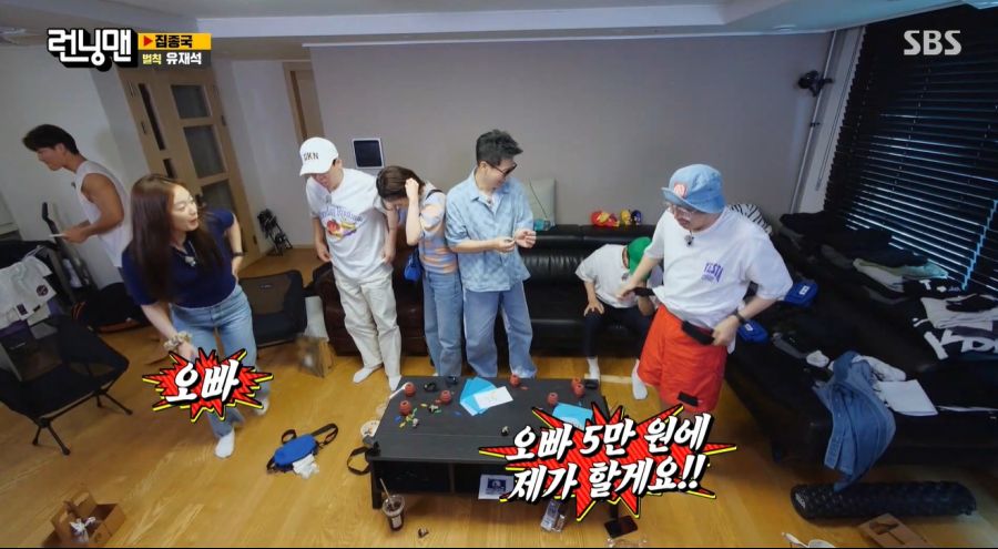 런닝맨) 진짜 꿀알바인 유재석 대신에 벌칙 받기_5.jpg