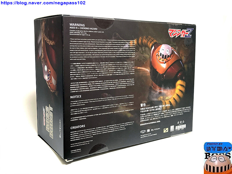 블리츠웨이 '보스보로트'_3.jpg