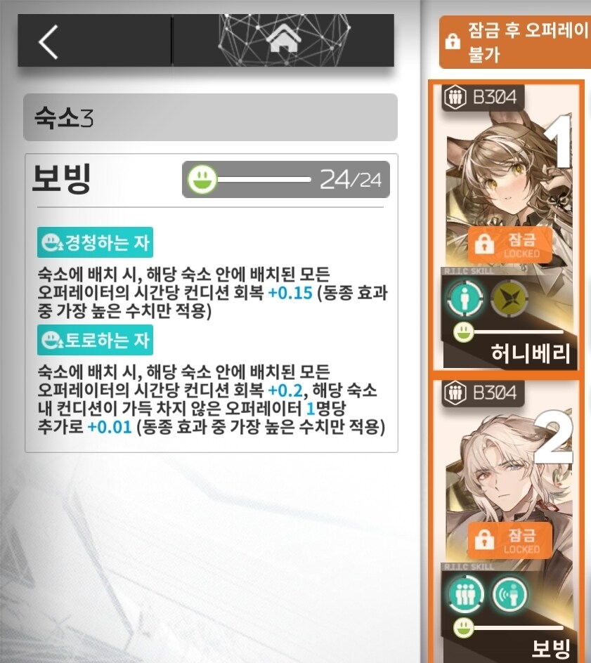 직장인용 인프라 최고 효율 인프라 25. 11월 버전. jpg_24.jpg