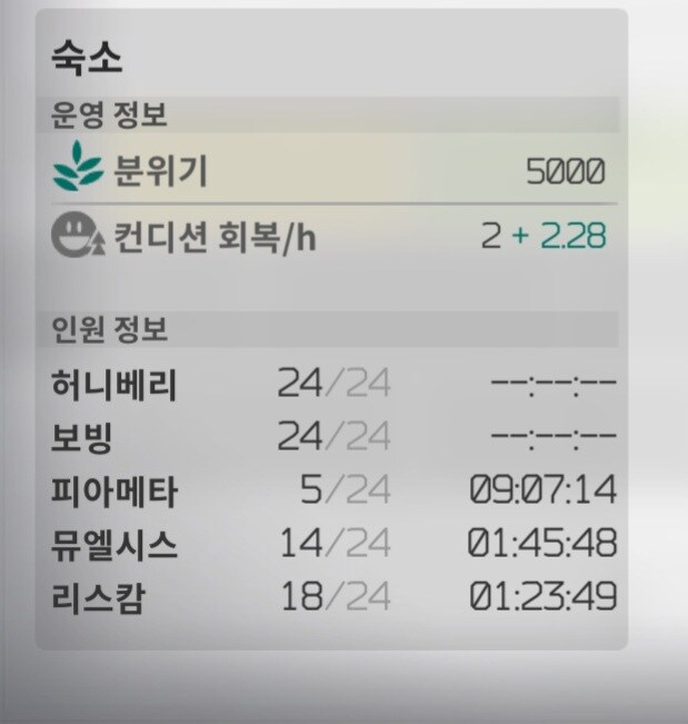 직장인용 인프라 최고 효율 인프라 25. 11월 버전. jpg_25.jpg