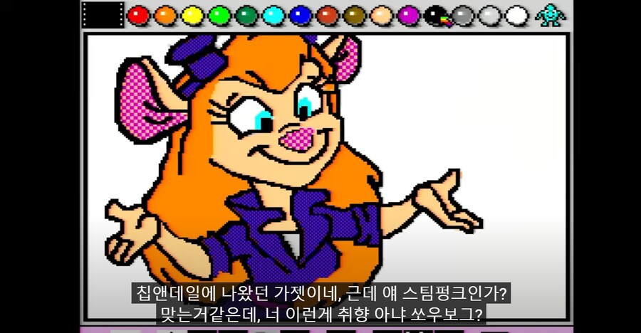 [Avgn] "마리오 페인트 + 마우스로 그릴수있는거"_1.png