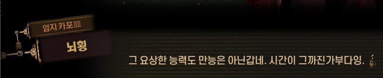 림버스)호랑이 잡는 포수는 호랑이만 잡고, 꿩 잡는 포수는 꿩만 잡는다(스포)_3.png