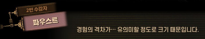 림버스)호랑이 잡는 포수는 호랑이만 잡고, 꿩 잡는 포수는 꿩만 잡는다(스포)_6.png