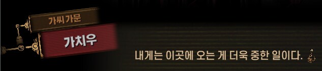 림버스)호랑이 잡는 포수는 호랑이만 잡고, 꿩 잡는 포수는 꿩만 잡는다(스포)_24.png