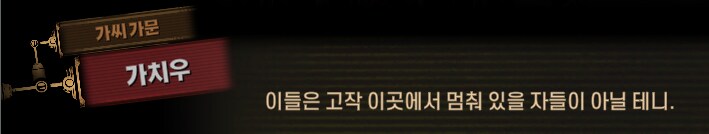 림버스)호랑이 잡는 포수는 호랑이만 잡고, 꿩 잡는 포수는 꿩만 잡는다(스포)_25.png