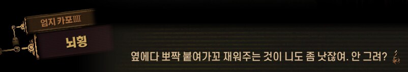 림버스)호랑이 잡는 포수는 호랑이만 잡고, 꿩 잡는 포수는 꿩만 잡는다(스포)_36.png